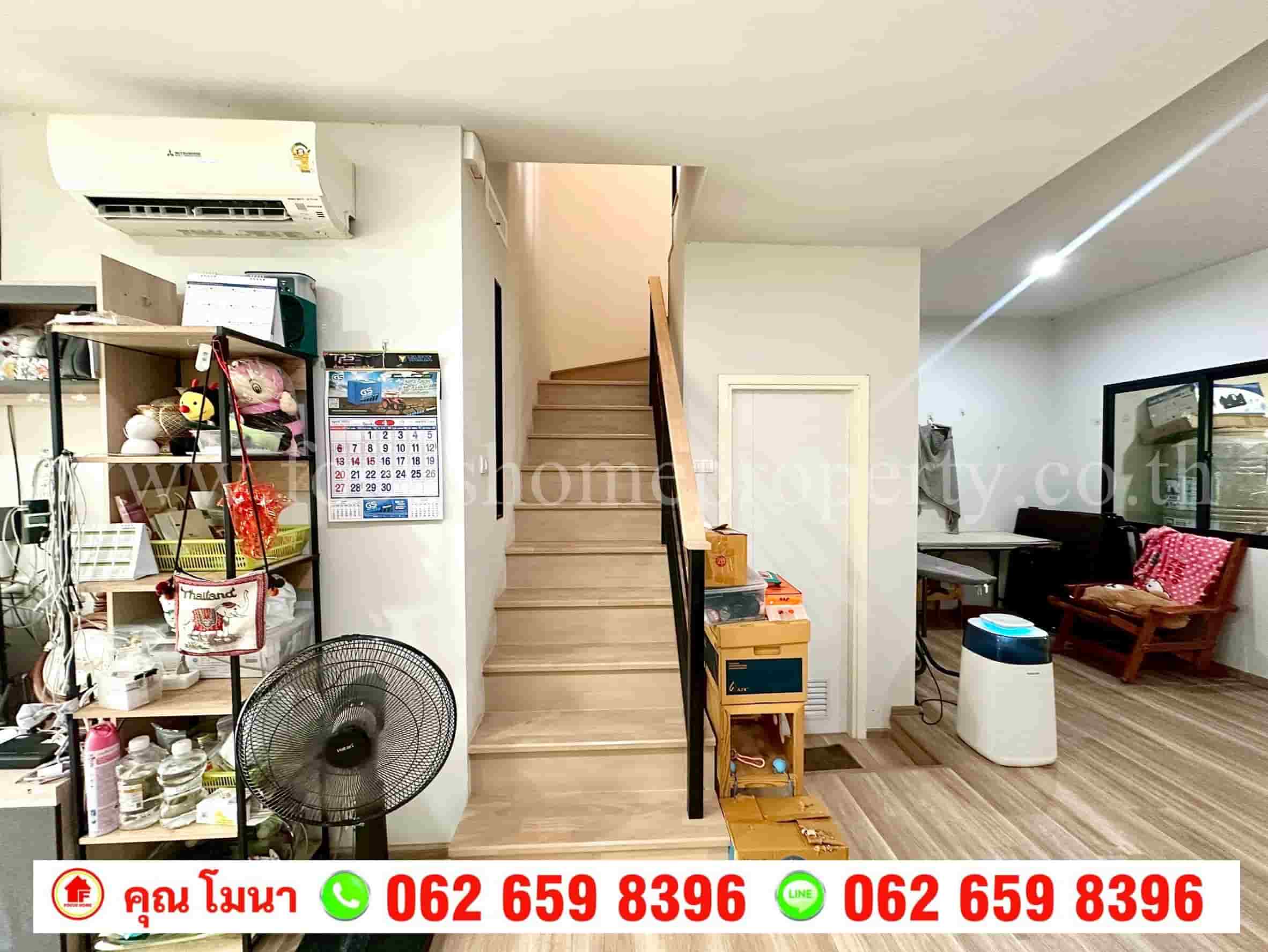 ขาย ทาวน์โฮม หลังมุม หมู่บ้านเอสเกต ทาวน์ รัตนาธิเบศร์ – ราชพฤกษ์